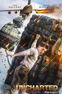 Uncharted (2022) Gdzie Oglądać Cały Film Online?