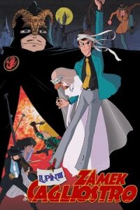 Lupin Trzeci: Zamek Cagliostro (1979) Oglądaj Cały Film Online po Polsku!