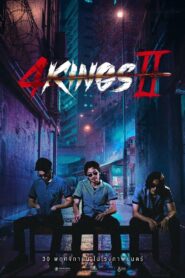 4 Kings II • Cały film • Gdzie obejrzeć online?