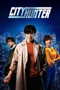 City Hunter • Cały film • Gdzie obejrzeć online?