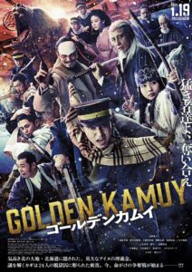 Golden Kamuy • Cały film • Gdzie obejrzeć online?