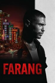 Farang • Cały film • Gdzie obejrzeć online?