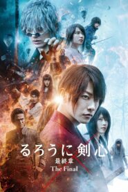 Rurouni Kenshin: The Final • Cały film • Gdzie obejrzeć online?