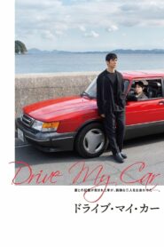 Drive My Car • Cały film • Gdzie obejrzeć online?