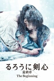 Rurouni Kenshin: The Beginning • Cały film • Gdzie obejrzeć online?