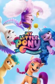 My Little Pony: Nowe pokolenie • Cały film • Gdzie obejrzeć online?