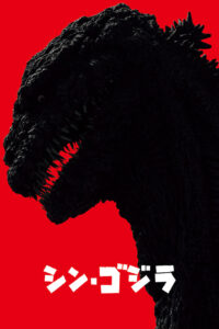 Shin Godzilla • Cały film • Gdzie obejrzeć online?